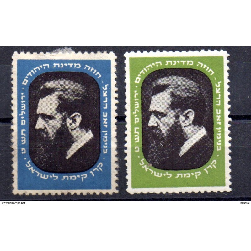 2 viñetas de israel 2 viñetas de israel