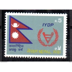 Sello n 376 nepal