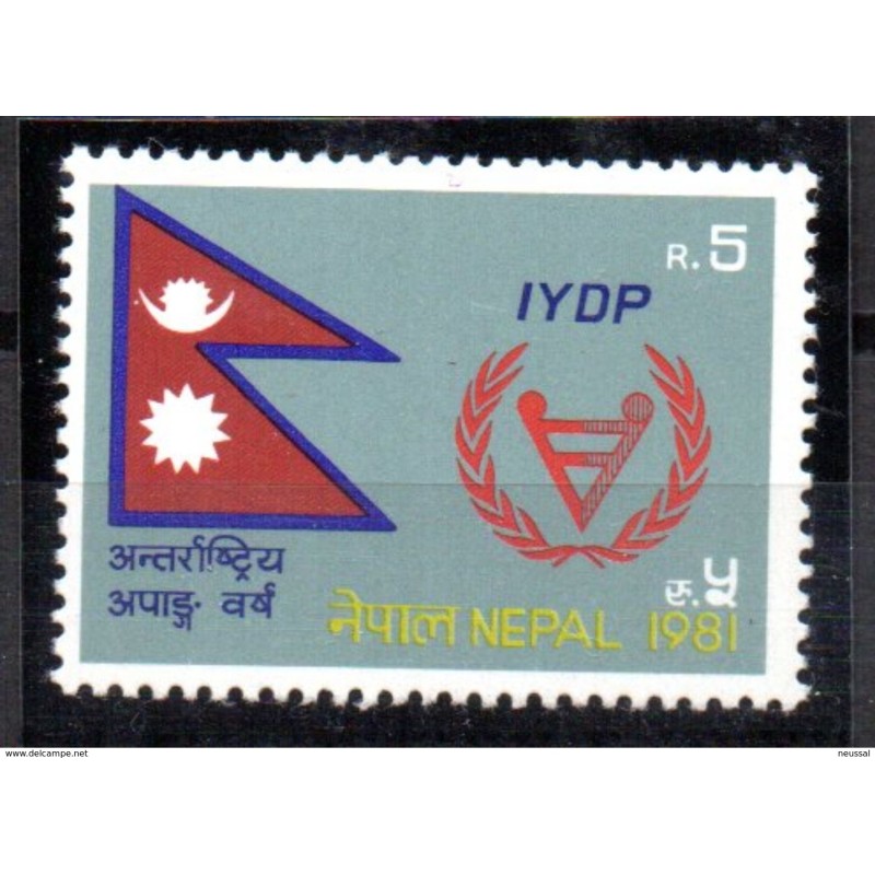 Sello n 376 nepal Sello n 376 nepal
