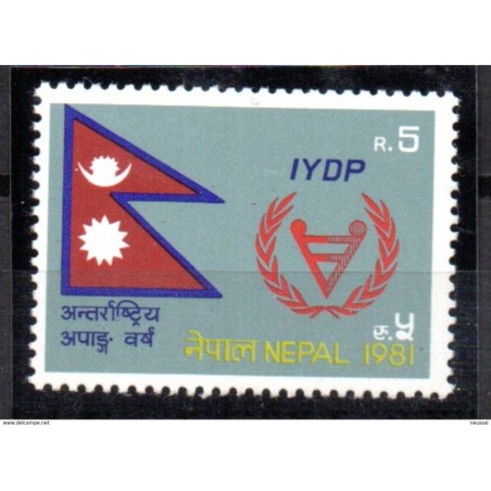 Sello n 376 nepal
