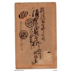 Tarjeta  postal japon