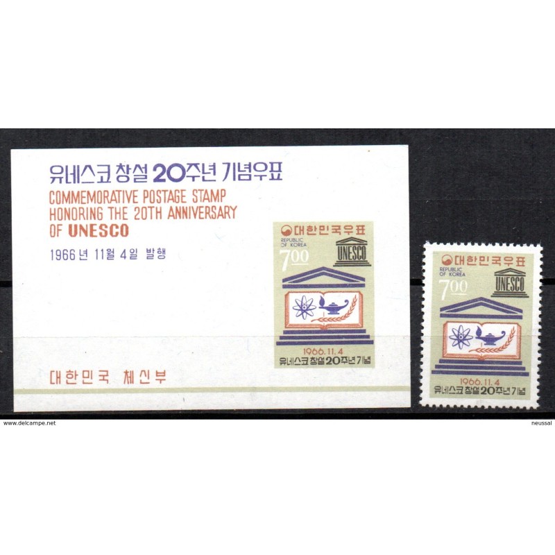 Sello n 441 Hb118 corea del sur Sello n 441 Hb118 corea del sur