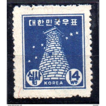 Sello n 48  corea del sur