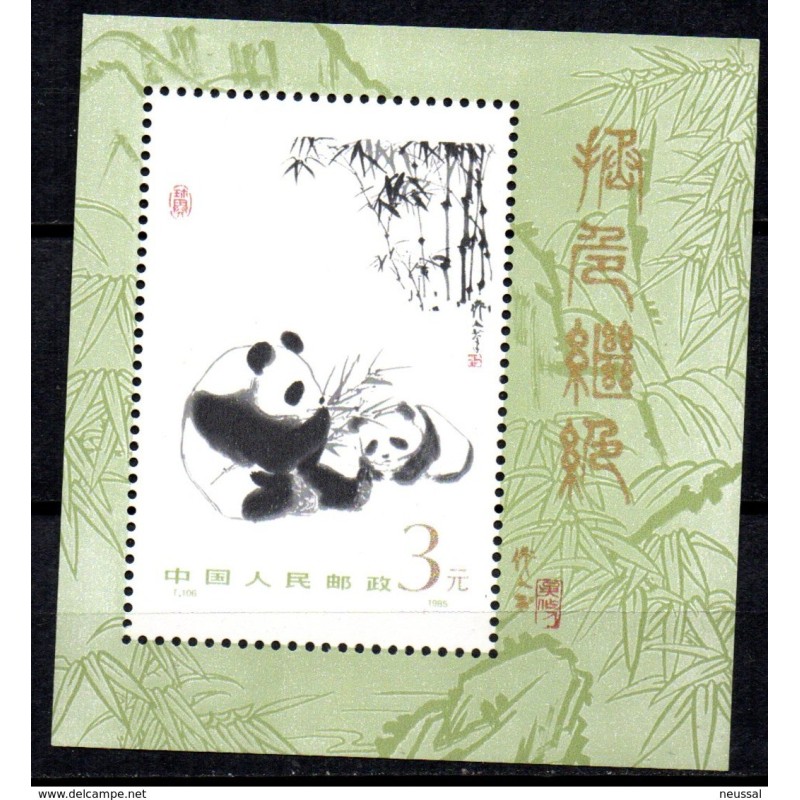 Hb38 China Hb38 China
