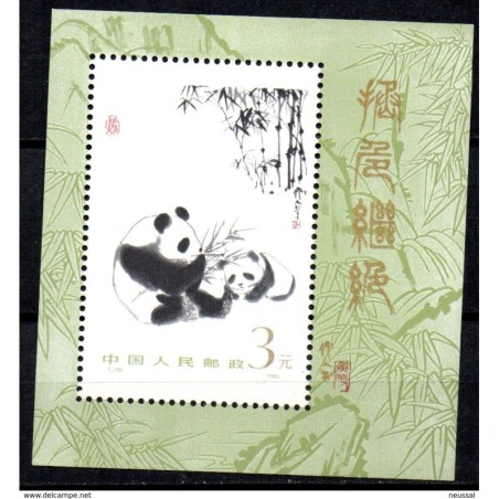 Hb38 China
