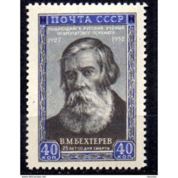 Sello n 1636  Rusia