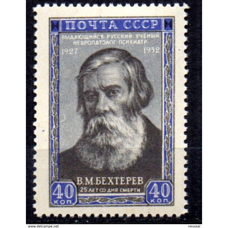 Sello n 1636 Rusia Sello n 1636 Rusia