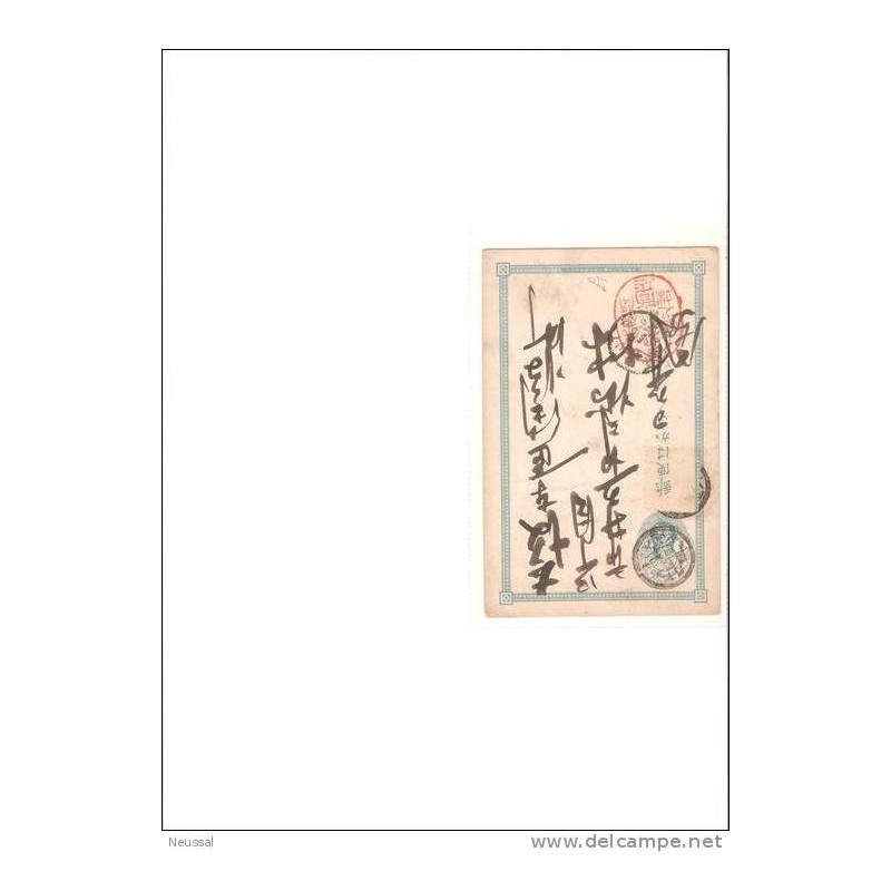 Tarjeta japon Tarjeta japon