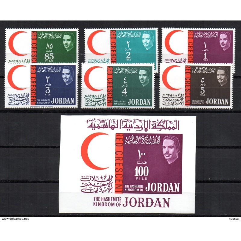 Serie n 396401 Hb7 Jordania Croix rouge Serie n 396401 Hb7 Jordania Croix rouge