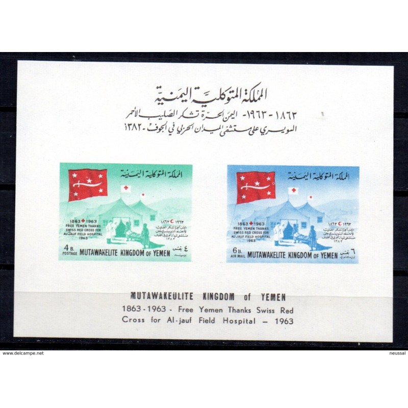 Hb14 mutawakelite kingdom of yemen Hb14 mutawakelite kingdom of yemen