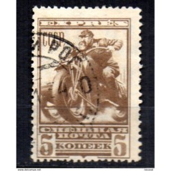 Sello n 1  timbre pour lettres par expres Rusia
