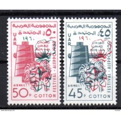 Serie n A1656 Siria