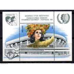 Hb5 grecia
