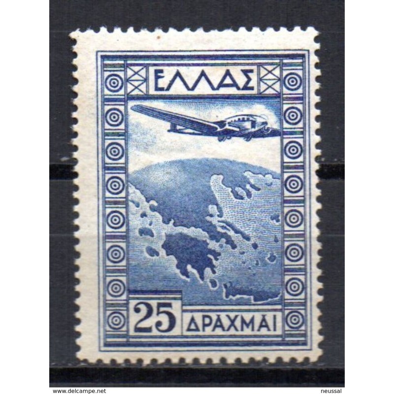 Sello n A20 grecia Sello n A20 grecia