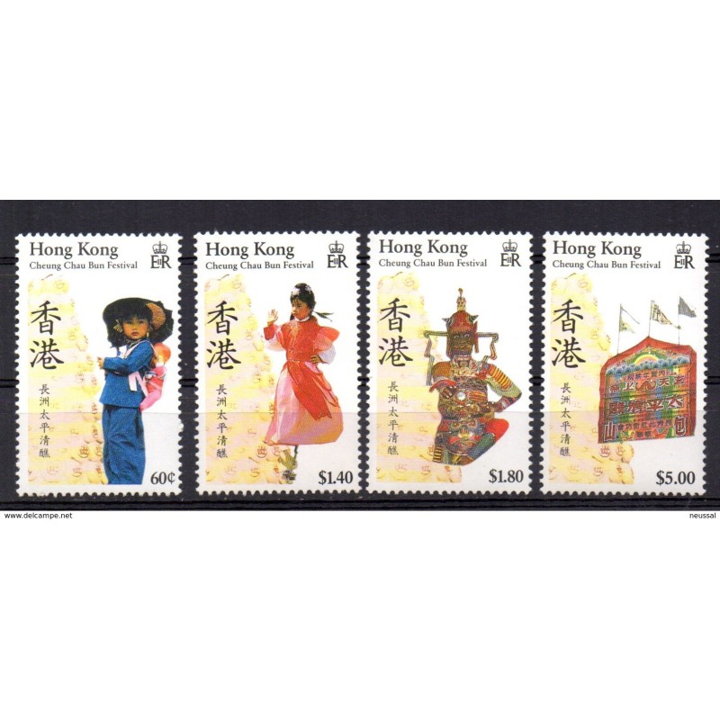 Serie n 5514 hongkong Serie n 5514 hongkong