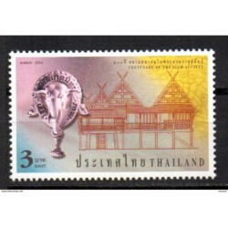 Sello n  2100   Thailandia