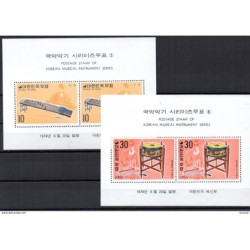 Hb2601  Corea sur