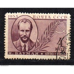 Sello n 581 rusia