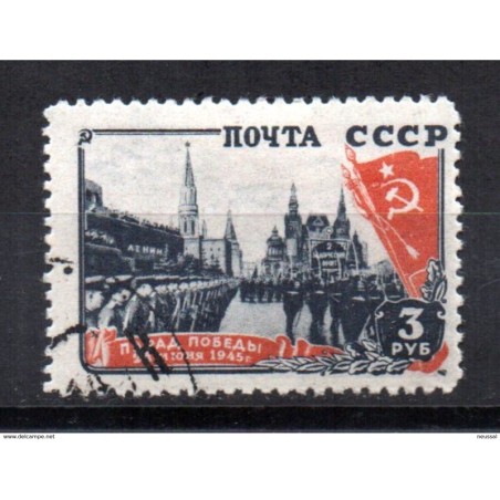 Sello n 1042  Rusia