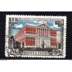 Sello  n 1110  Rusia