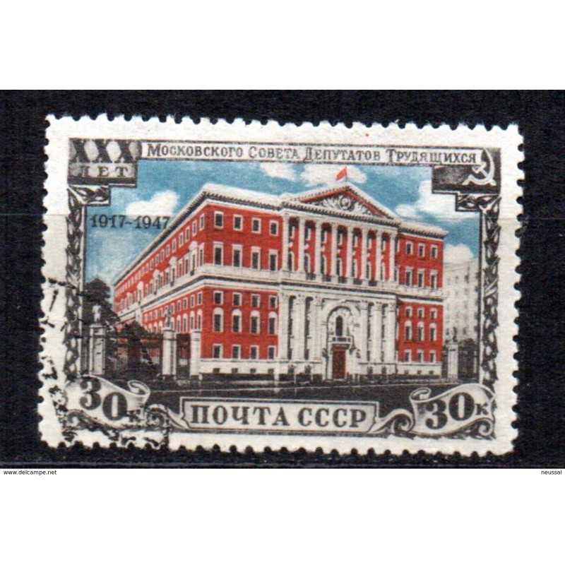 Sello n 1110 Rusia Sello n 1110 Rusia