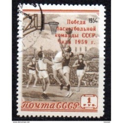 Sello  n 2150  Rusia