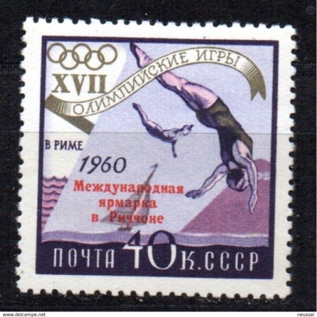 Sello  n 2321  Rusia