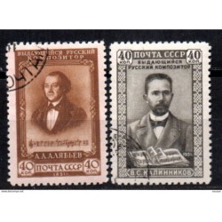 Serie  n 15745   Rusia