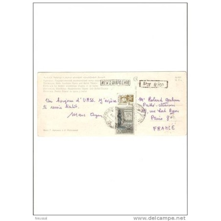 Tarjeta de rusia 1966
