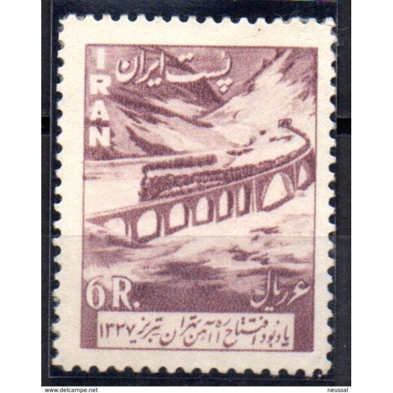 Sello n 917 iran Sello n 917 iran