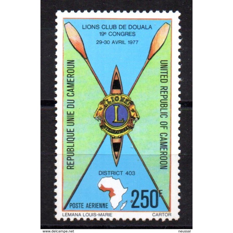 Sello n A265 camerun Sello n A265 camerun