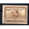 Sello n 131  marruecos