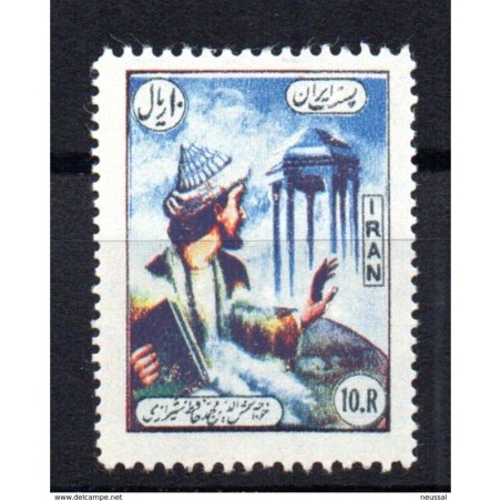 Sello  n 860   iran