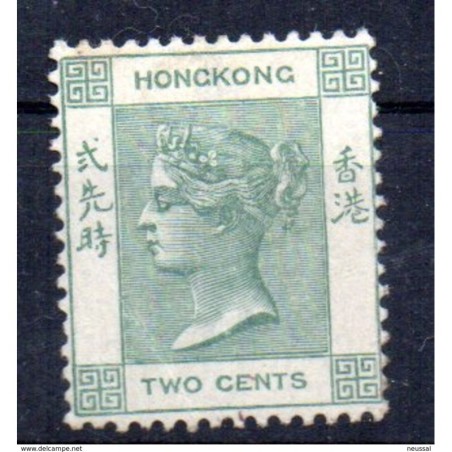 Sello n 34 hong kong