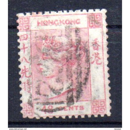 Sello n 18  hong kong