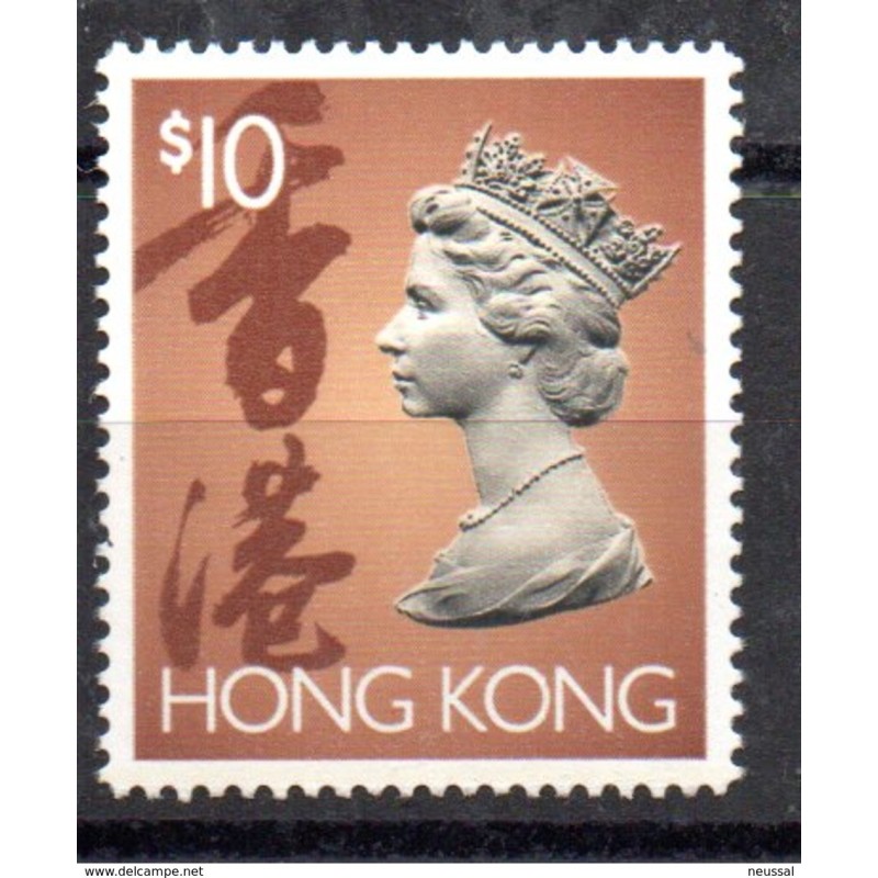 Sello n 696 hong kong1 Sello n 696 hong kong1
