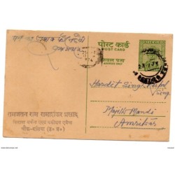 Tarjeta circulada de india
