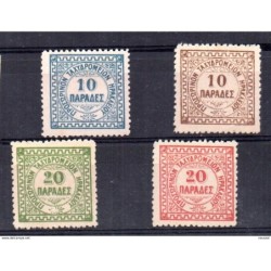 Serie n 25 bureau anglais dheraklion