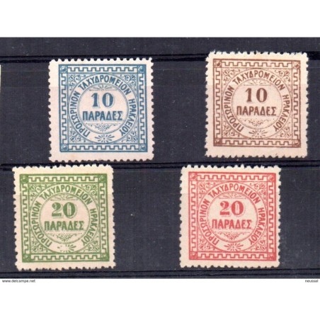Serie n 25 bureau anglais dheraklion