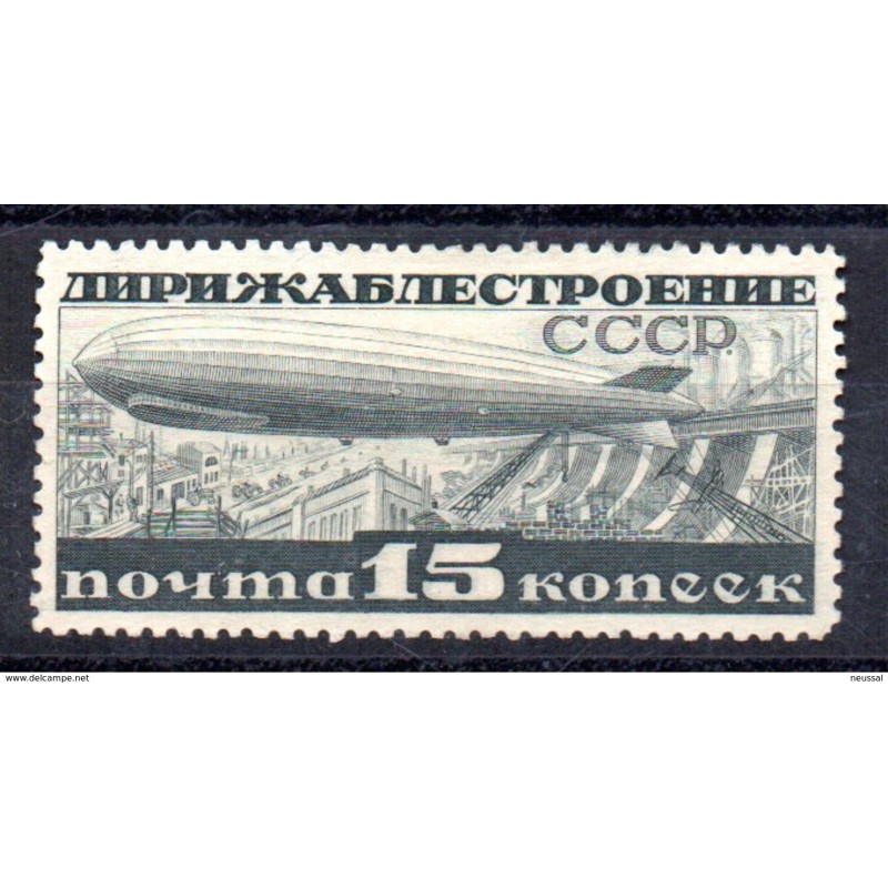 Sello n A23 Rusia
