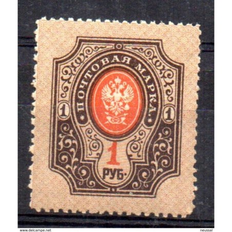 Sello n 52  Rusia