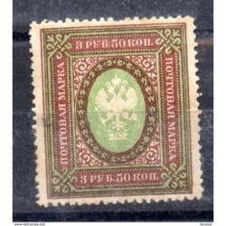 Sello n 53  Rusia