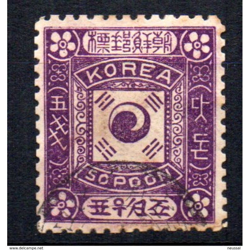 Sello n 9 corea Sello n 9 corea