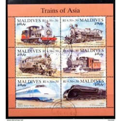 Serie n 182530   used  Maldives