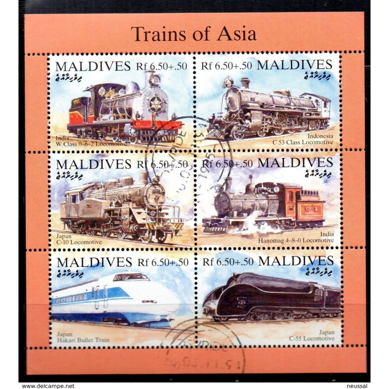 Serie n 182530 used Maldives Serie n 182530 used Maldives