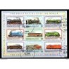 Serie n 132634   used  Grenadagrenadines