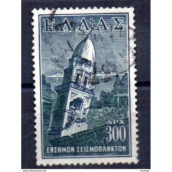 Sello n 20 beneficiencia Grecia