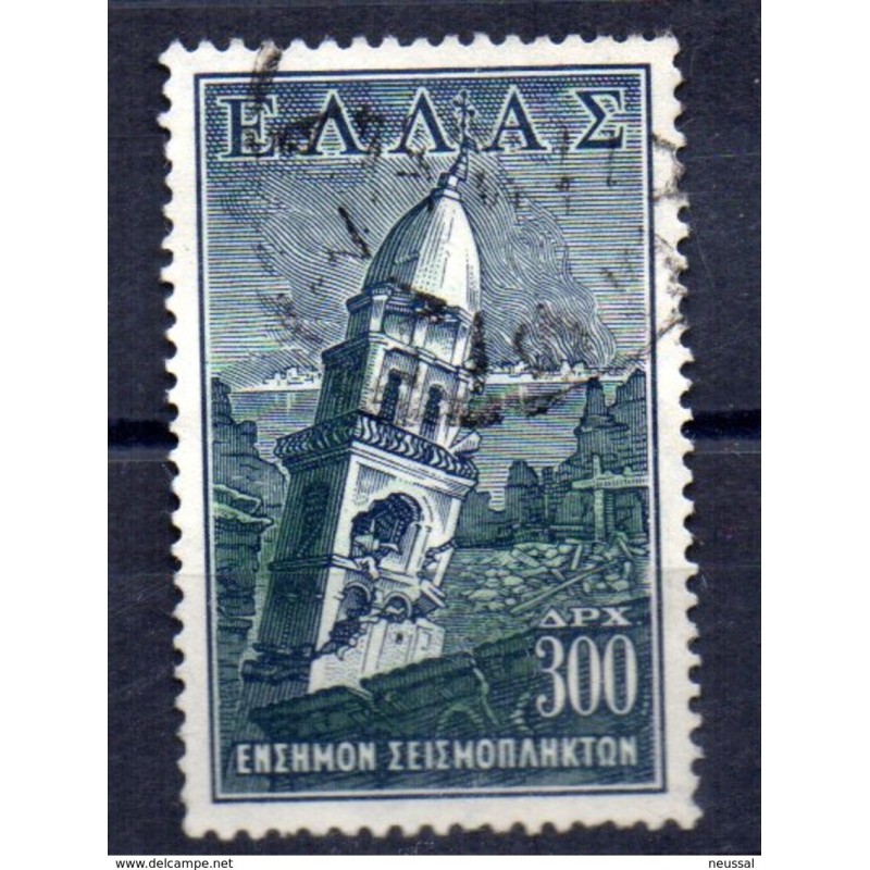 Sello n 20 beneficiencia Grecia Sello n 20 beneficiencia Grecia