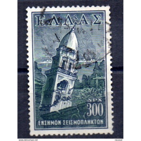 Sello n 20 beneficiencia Grecia