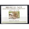 Hb 71  used Corea sur